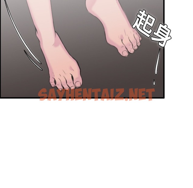 查看漫画煉獄鬼島 - 第11話 - sayhentaiz.net中的2279459图片