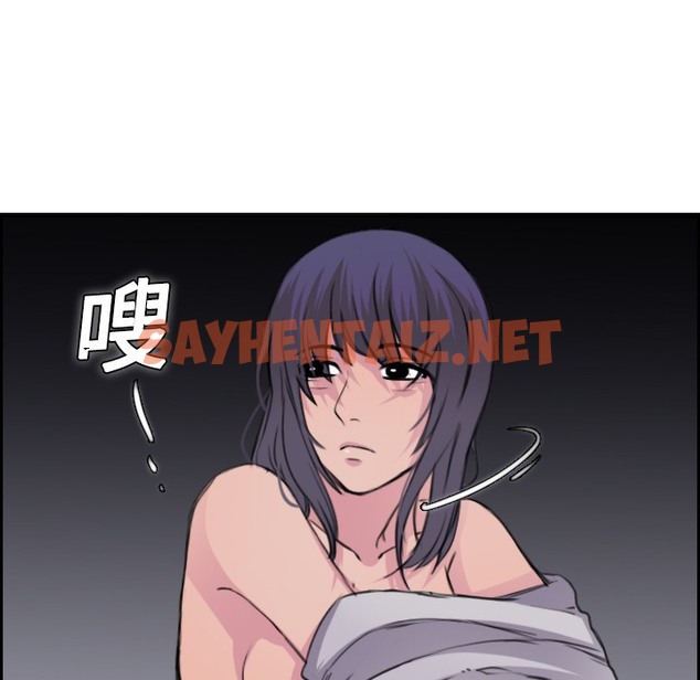 查看漫画煉獄鬼島 - 第11話 - sayhentaiz.net中的2279462图片