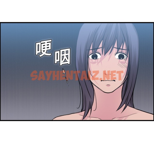 查看漫画煉獄鬼島 - 第11話 - sayhentaiz.net中的2279468图片