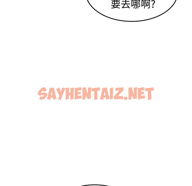 查看漫画煉獄鬼島 - 第11話 - sayhentaiz.net中的2279480图片