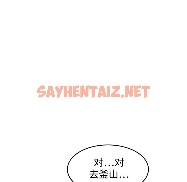 查看漫画煉獄鬼島 - 第11話 - sayhentaiz.net中的2279484图片