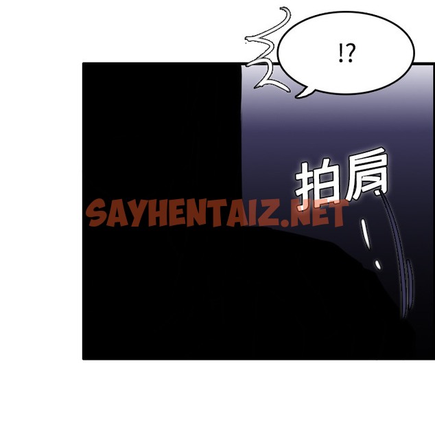 查看漫画煉獄鬼島 - 第11話 - sayhentaiz.net中的2279487图片