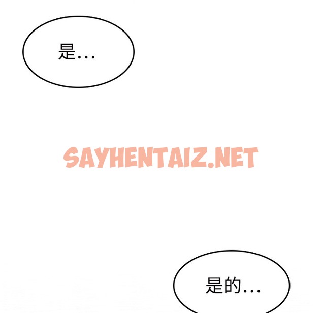 查看漫画煉獄鬼島 - 第11話 - sayhentaiz.net中的2279505图片