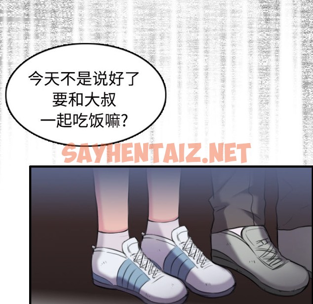 查看漫画煉獄鬼島 - 第11話 - sayhentaiz.net中的2279508图片