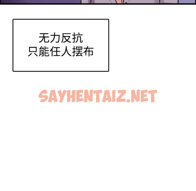 查看漫画煉獄鬼島 - 第11話 - sayhentaiz.net中的2279512图片