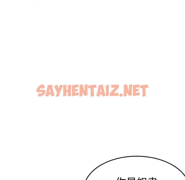 查看漫画煉獄鬼島 - 第11話 - sayhentaiz.net中的2279524图片