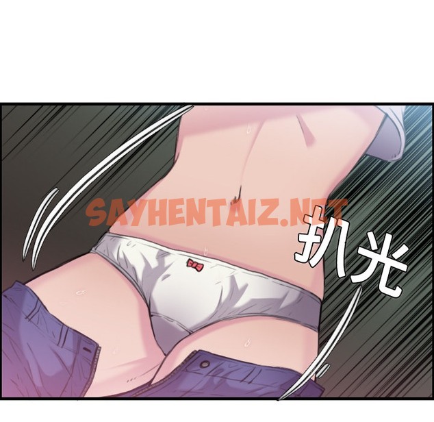 查看漫画煉獄鬼島 - 第11話 - sayhentaiz.net中的2279528图片