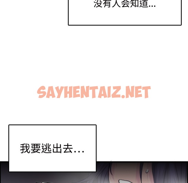 查看漫画煉獄鬼島 - 第11話 - sayhentaiz.net中的2279543图片