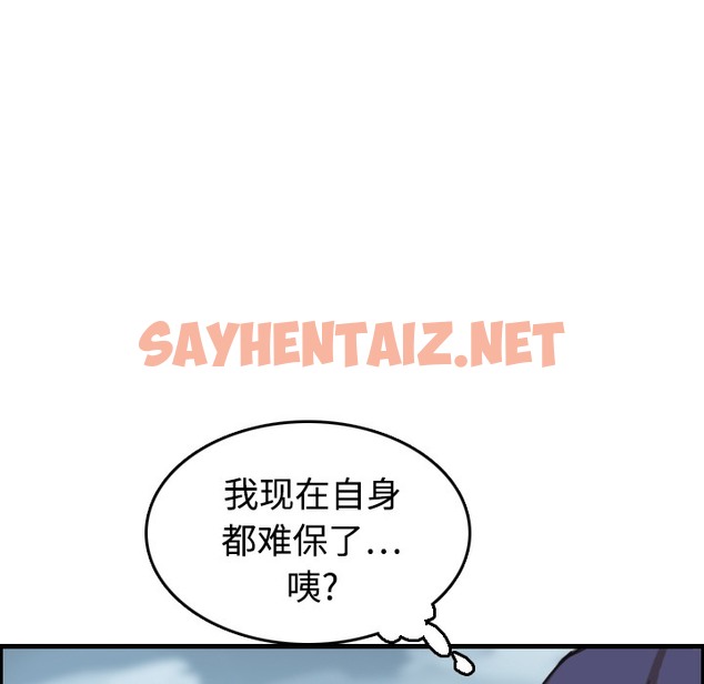 查看漫画煉獄鬼島 - 第12話 - sayhentaiz.net中的2279605图片