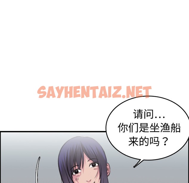 查看漫画煉獄鬼島 - 第12話 - sayhentaiz.net中的2279613图片