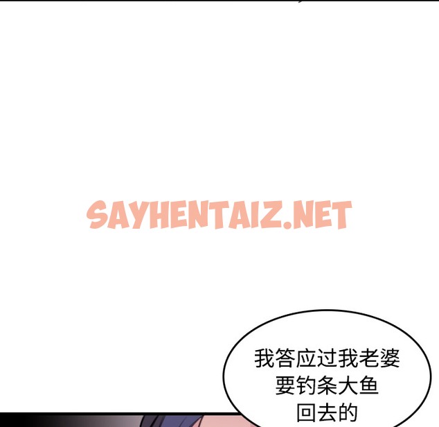 查看漫画煉獄鬼島 - 第12話 - sayhentaiz.net中的2279624图片