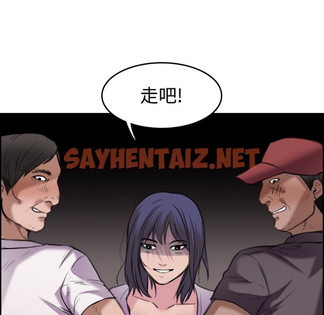 查看漫画煉獄鬼島 - 第12話 - sayhentaiz.net中的2279632图片