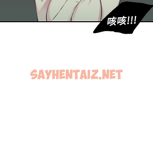 查看漫画煉獄鬼島 - 第13話 - sayhentaiz.net中的2279709图片