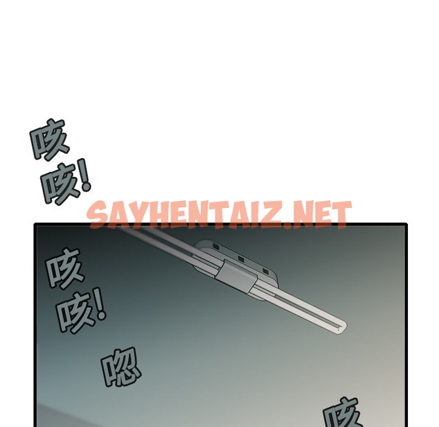 查看漫画煉獄鬼島 - 第13話 - sayhentaiz.net中的2279710图片