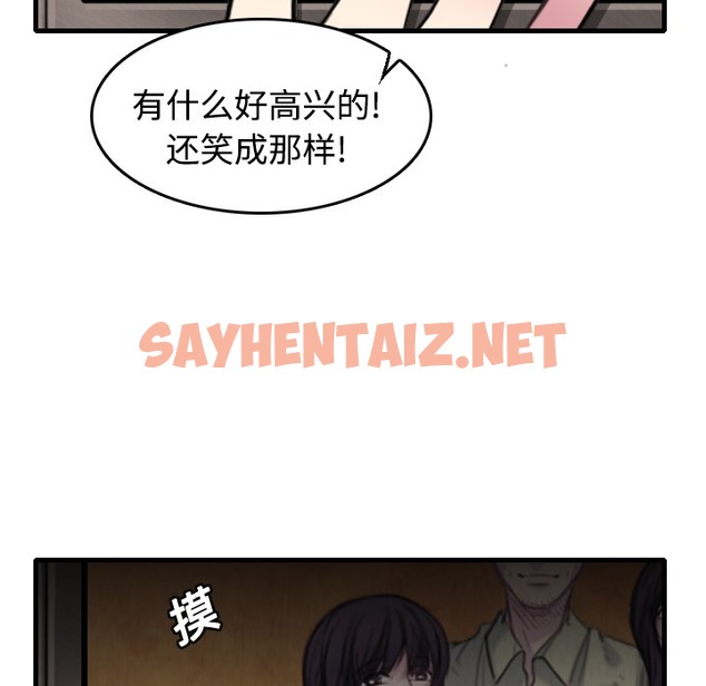 查看漫画煉獄鬼島 - 第13話 - sayhentaiz.net中的2279724图片