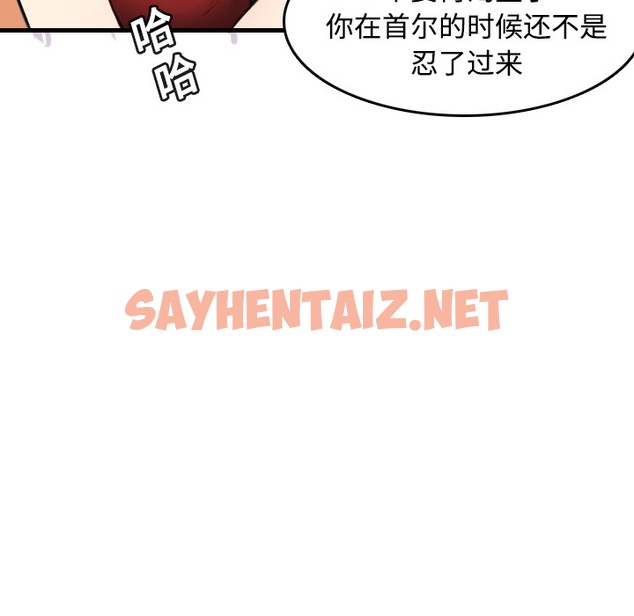 查看漫画煉獄鬼島 - 第13話 - sayhentaiz.net中的2279736图片