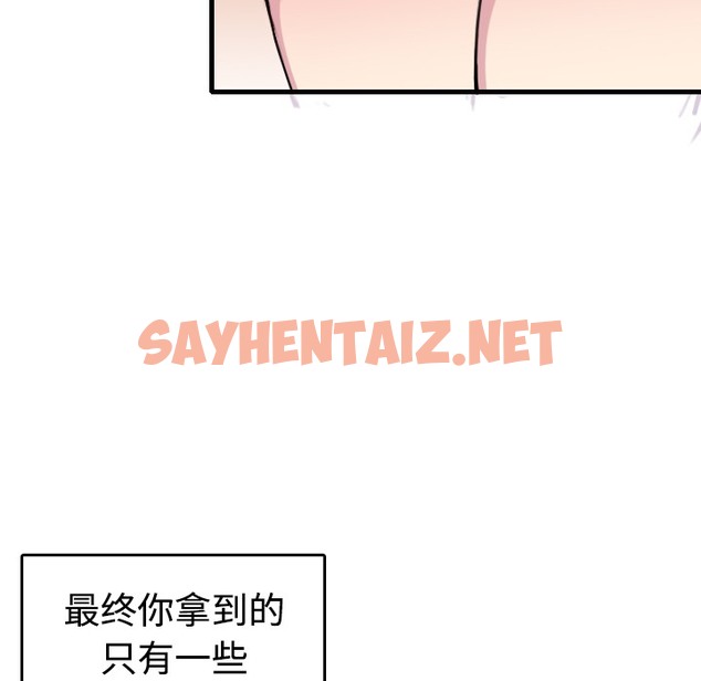 查看漫画煉獄鬼島 - 第13話 - sayhentaiz.net中的2279738图片