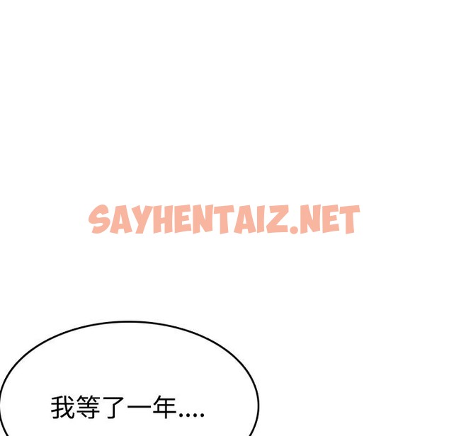 查看漫画煉獄鬼島 - 第13話 - sayhentaiz.net中的2279761图片