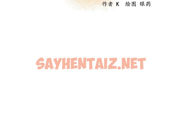 查看漫画煉獄鬼島 - 第14話 - sayhentaiz.net中的2279803图片