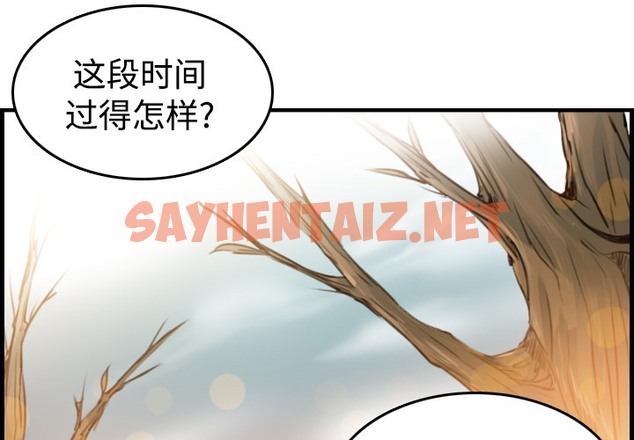 查看漫画煉獄鬼島 - 第14話 - sayhentaiz.net中的2279804图片