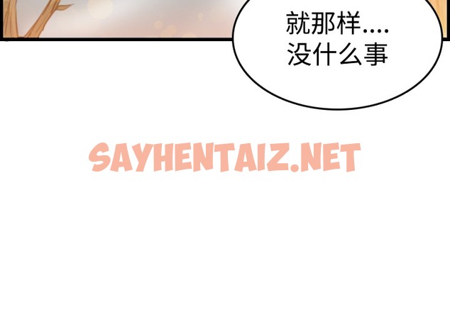 查看漫画煉獄鬼島 - 第14話 - sayhentaiz.net中的2279805图片