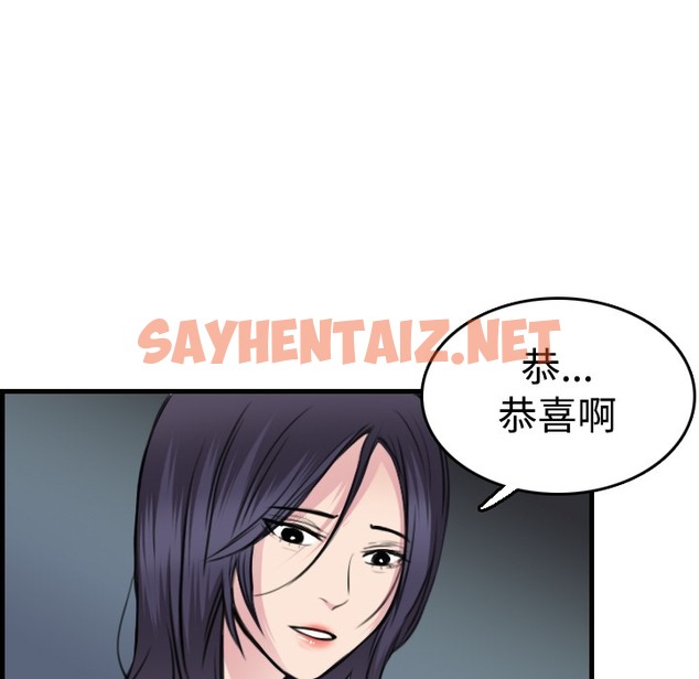 查看漫画煉獄鬼島 - 第14話 - sayhentaiz.net中的2279818图片