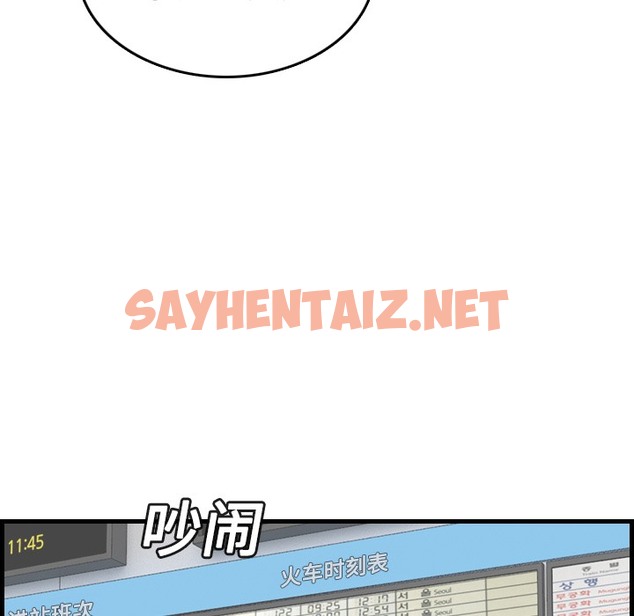 查看漫画煉獄鬼島 - 第14話 - sayhentaiz.net中的2279869图片