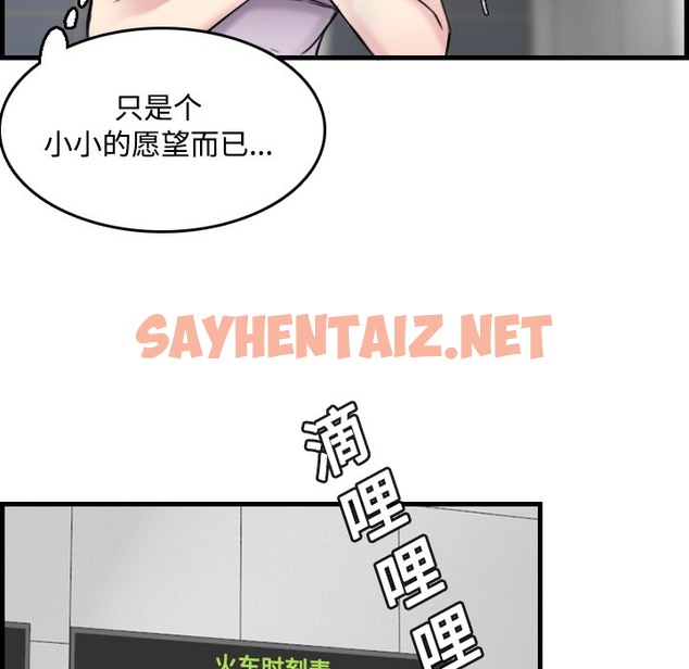 查看漫画煉獄鬼島 - 第14話 - sayhentaiz.net中的2279887图片