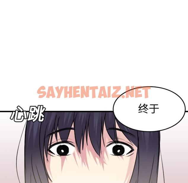 查看漫画煉獄鬼島 - 第14話 - sayhentaiz.net中的2279906图片