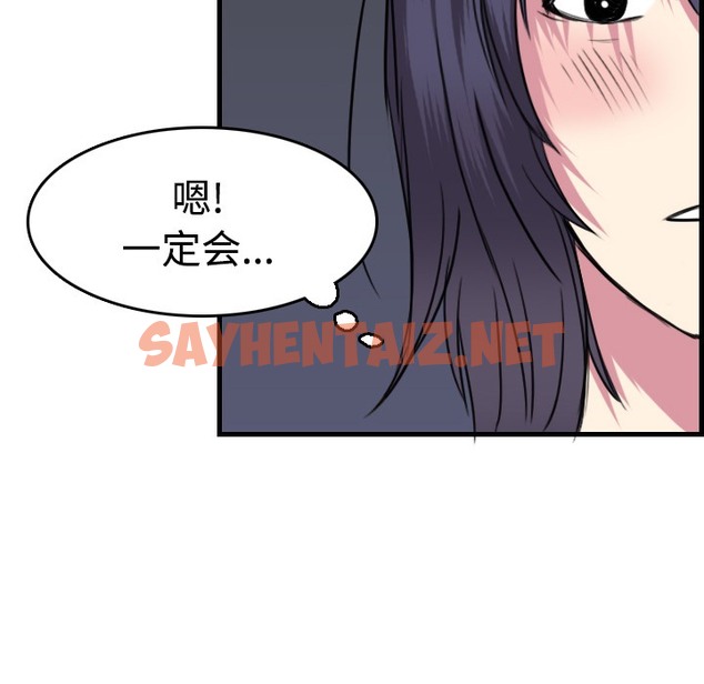 查看漫画煉獄鬼島 - 第14話 - sayhentaiz.net中的2279914图片