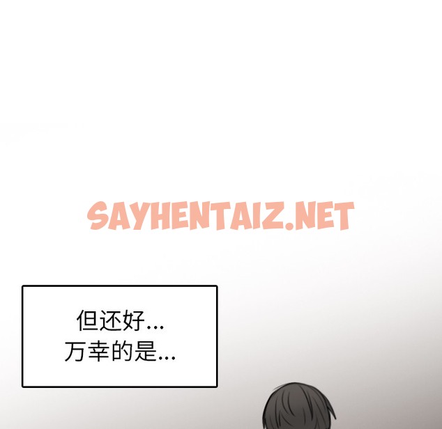 查看漫画煉獄鬼島 - 第15話 - sayhentaiz.net中的2279936图片