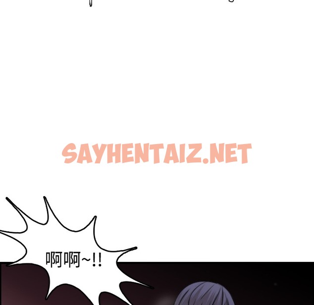 查看漫画煉獄鬼島 - 第15話 - sayhentaiz.net中的2279953图片