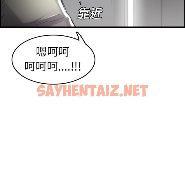 查看漫画煉獄鬼島 - 第15話 - sayhentaiz.net中的2279970图片