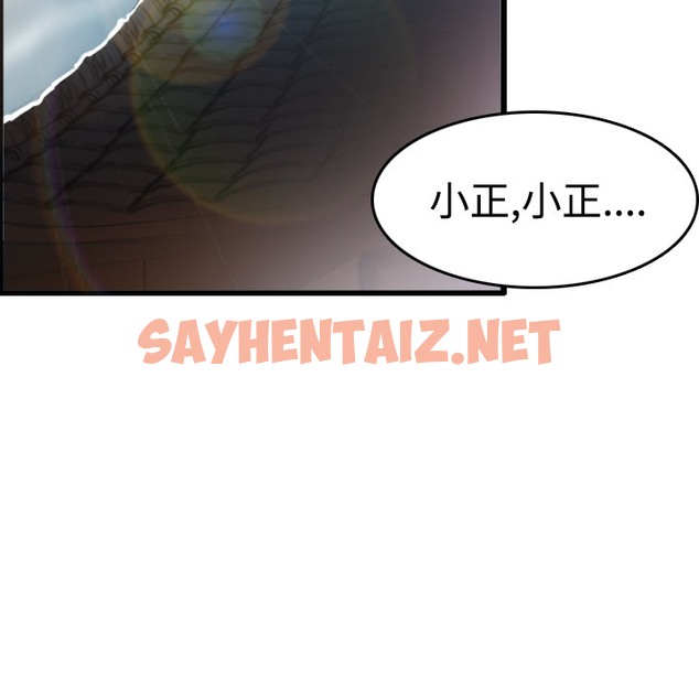 查看漫画煉獄鬼島 - 第15話 - sayhentaiz.net中的2279975图片