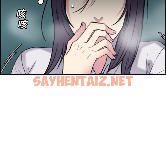 查看漫画煉獄鬼島 - 第15話 - sayhentaiz.net中的2280019图片