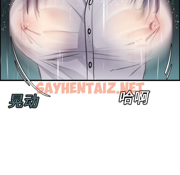 查看漫画煉獄鬼島 - 第15話 - sayhentaiz.net中的2280023图片