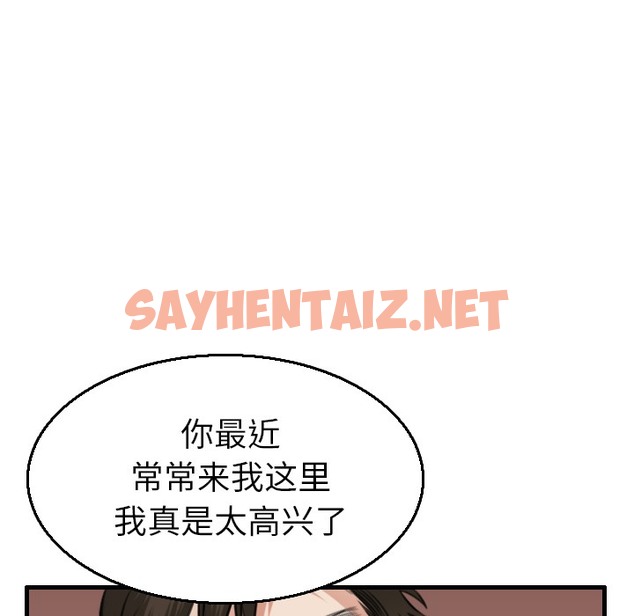 查看漫画煉獄鬼島 - 第16話 - sayhentaiz.net中的2280052图片