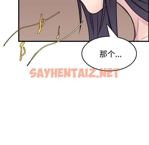 查看漫画煉獄鬼島 - 第16話 - sayhentaiz.net中的2280057图片