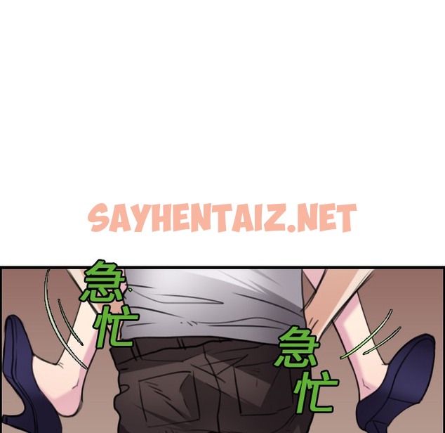 查看漫画煉獄鬼島 - 第16話 - sayhentaiz.net中的2280072图片