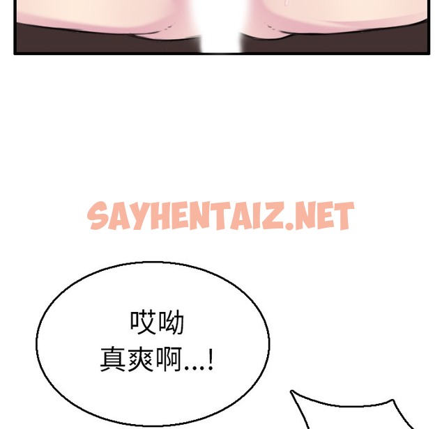 查看漫画煉獄鬼島 - 第16話 - sayhentaiz.net中的2280078图片