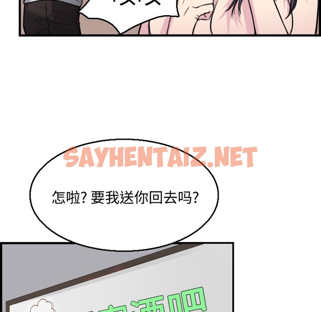 查看漫画煉獄鬼島 - 第16話 - sayhentaiz.net中的2280106图片