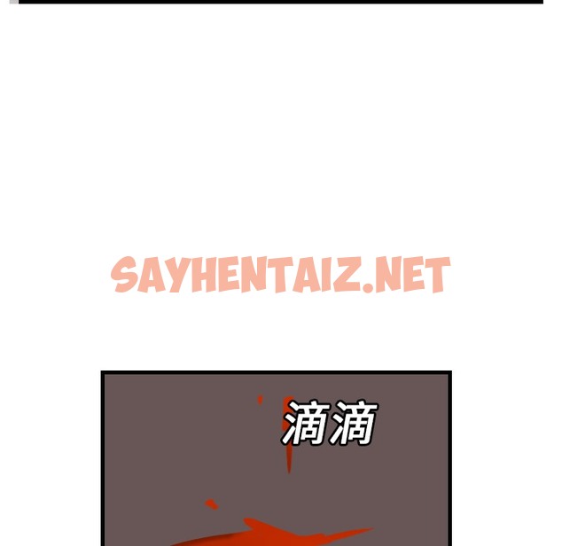 查看漫画煉獄鬼島 - 第16話 - sayhentaiz.net中的2280119图片