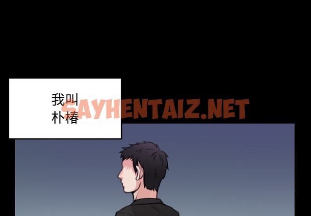 查看漫画煉獄鬼島 - 第17話 - sayhentaiz.net中的2280148图片