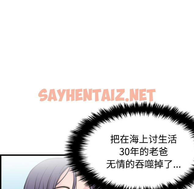 查看漫画煉獄鬼島 - 第17話 - sayhentaiz.net中的2280166图片