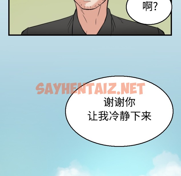 查看漫画煉獄鬼島 - 第17話 - sayhentaiz.net中的2280190图片