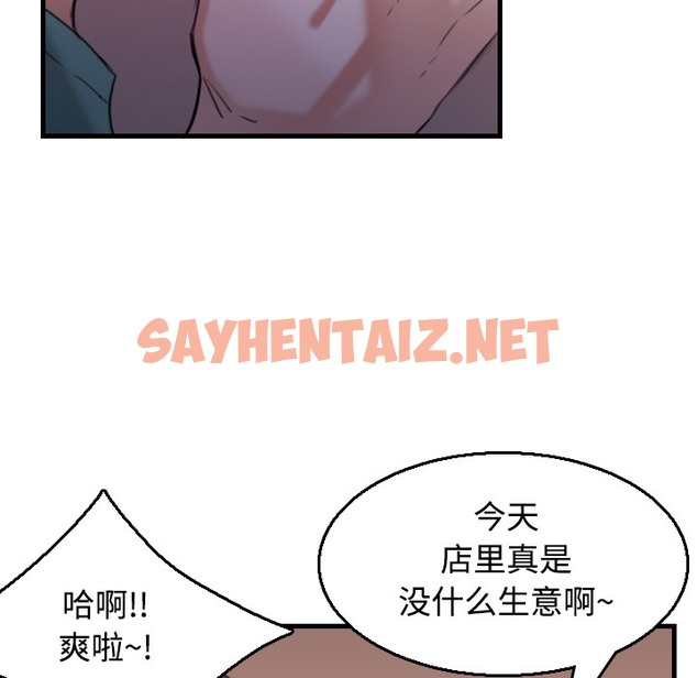 查看漫画煉獄鬼島 - 第17話 - sayhentaiz.net中的2280200图片