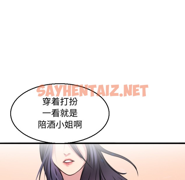 查看漫画煉獄鬼島 - 第17話 - sayhentaiz.net中的2280212图片