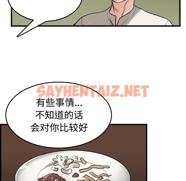 查看漫画煉獄鬼島 - 第17話 - sayhentaiz.net中的2280223图片