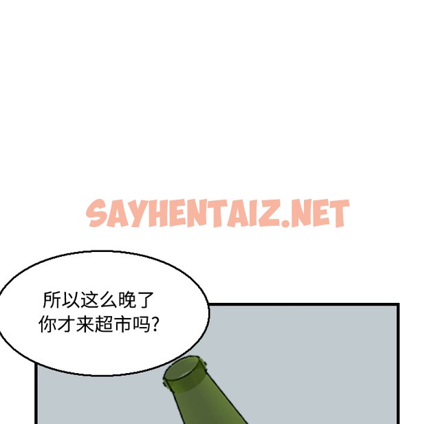 查看漫画煉獄鬼島 - 第18話 - sayhentaiz.net中的2280287图片