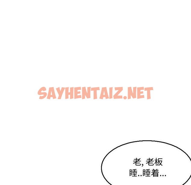 查看漫画煉獄鬼島 - 第18話 - sayhentaiz.net中的2280367图片